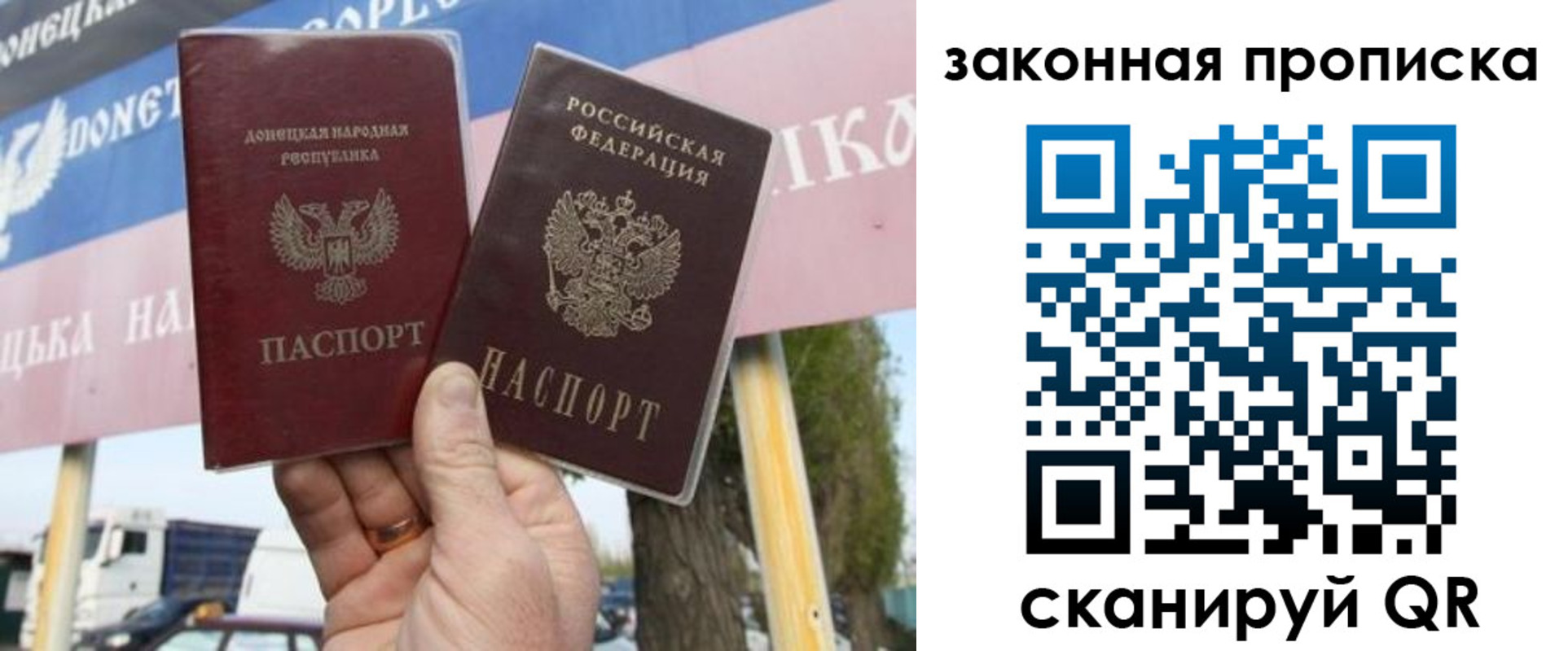 миграционный учет в Новомосковске