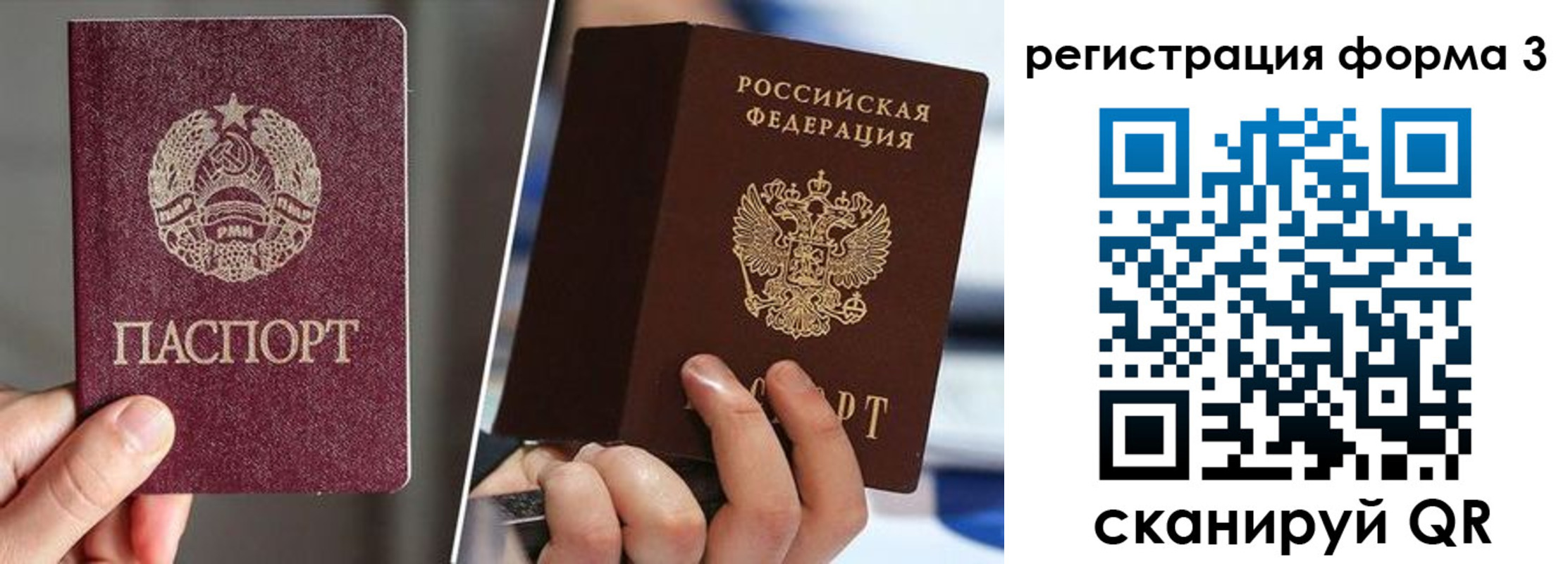 временная регистрация госуслуги в Новомосковске